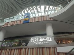 -武汉荟聚