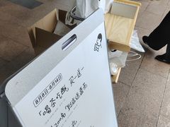 -喜茶(广州番禺奥园广场店)