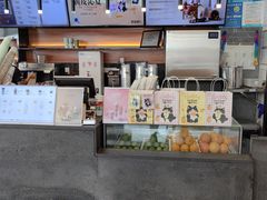 -萃茶师(琅西店)