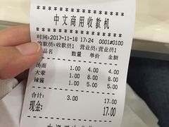 -浦东图书馆读者餐厅