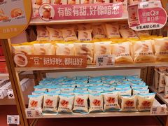 -沪上阿姨·臻选茶饮(上海环球港店)