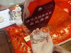 -泸州老窖景区