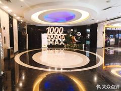 -万达影城(金牛万达广场激光IMAX店)