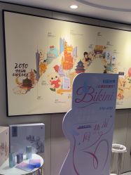 -咪咪专业脱毛连锁机构