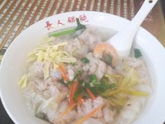 -长人馄饨铺(解放街店)
