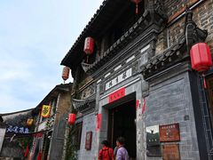 -环秀楼(黄山呈坎店)