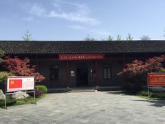 -中共中央农民运动讲习所旧址