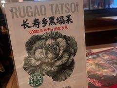 -和府捞面(曹路花园城店)