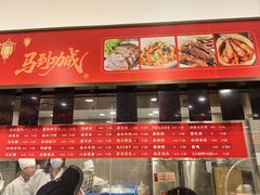 -王家沙点心店(南京西路总店)