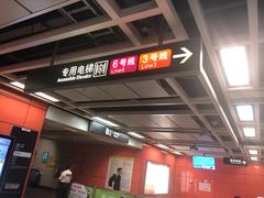 -CoCo都可(燕塘店)