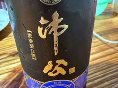 -三中高皇羊肉馆