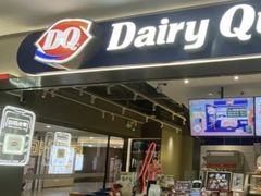 -DQ·蛋糕·冰淇淋(周浦万达店)