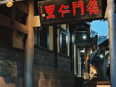 -五凤溪古镇
