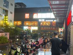 -恰饭·老长沙市井菜(天河客运站店)
