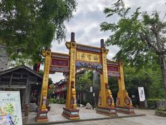 -海窝子古镇