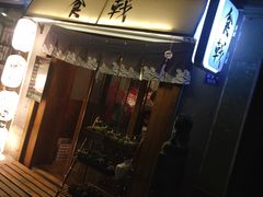 门面-食戟