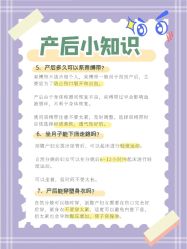 -耐味林月子会所(黄兴公园店)