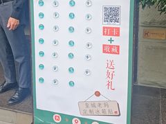 -皇城老妈火锅(琴台店)