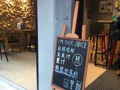 门面-黄记玉米汁(叠翠路店)