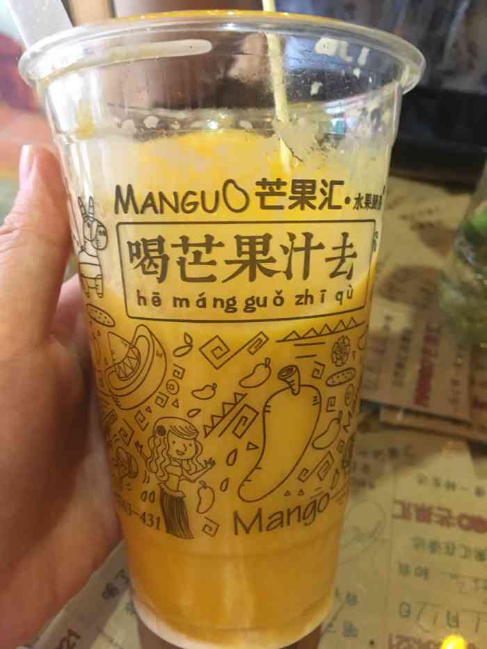 芒果汇(弥敦道店)-"味道可以钟意还会再嚟搞多d促销更加好啦!