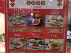 -北京稻香村(第三店)