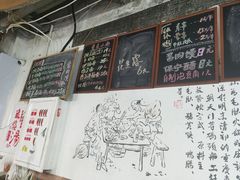 -丁丁猫重庆小面(徐州路店)