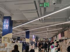 -盒马X会员店(上海森兰商都店)