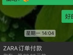 -ZARA(观前街店)