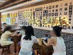 -老柴枝猪脚饭(窑岭店)
