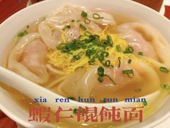-鼎泰丰(国金店)