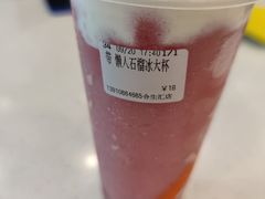 -CoCo都可(合生汇店)
