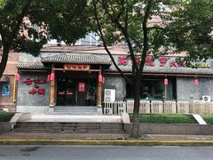 -渝味晓宇火锅(合川路店)