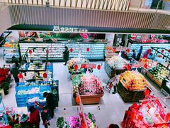 -盒马鲜生(189购物中心店)