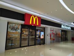 门面-麦当劳(民盈·国贸城店)