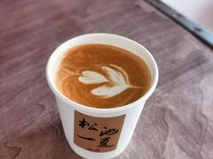 -松池一夏咖啡商铺