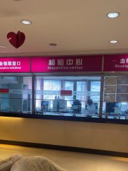 -北京俪婴妇产医院(朝阳大悦城店)