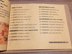 菜单-NO49 EATERY肆玖餐酒