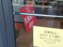 -大乘嘟成都小吃(石门店)