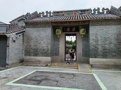 -梁园
