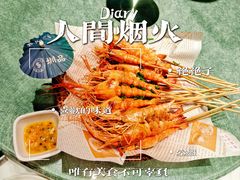 -79号渔船海鲜饭店(龙岗店)
