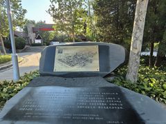 -古塔公园