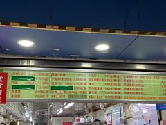 -芳婆糕团店(王府大街店)