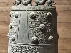-大钟寺古钟博物馆