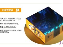 -浙江三立开元名都大酒店