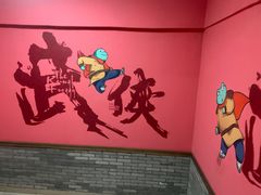 -蛙小侠·沸腾砂锅牛蛙(增城东汇城店)
