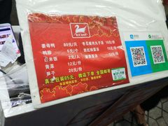 -斯丹姜母鸭·古法干香(涂门街总店)