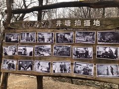 -井塘古村