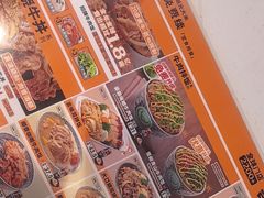 -吉野家(宾水道店)