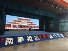 -莆田南少林寺