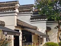 -丝绸小镇荻港古村